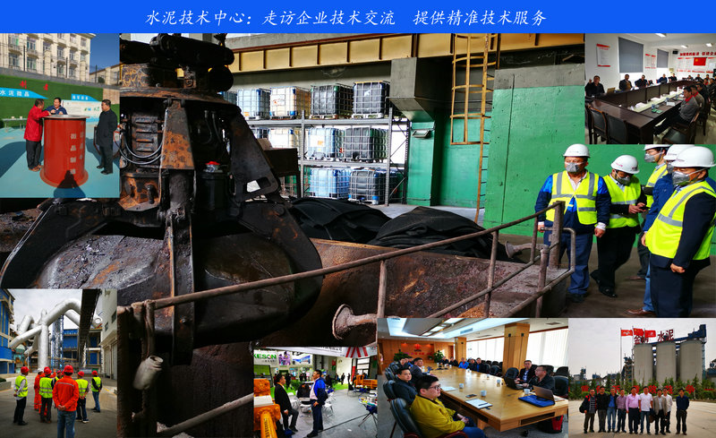 中国硅酸盐学会工程技术分会2019年总结及2020年展望