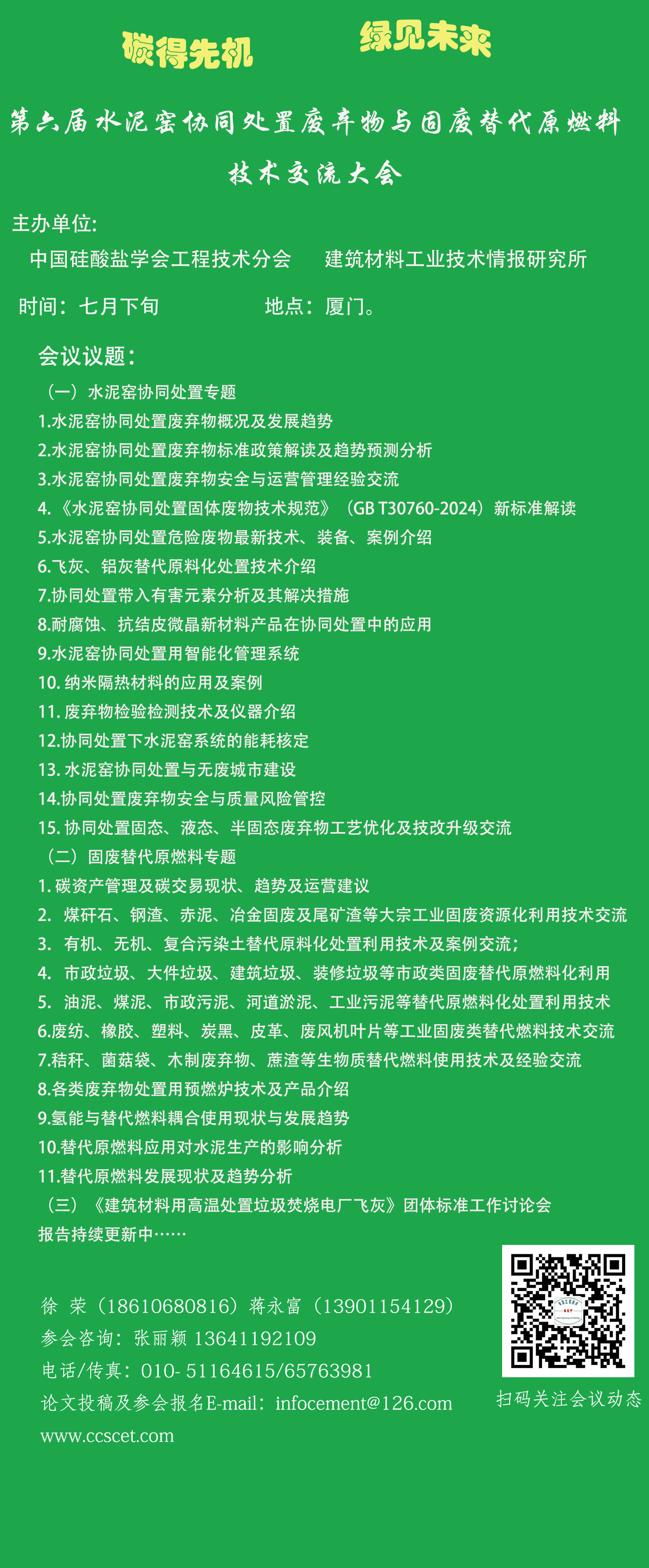未标题-1