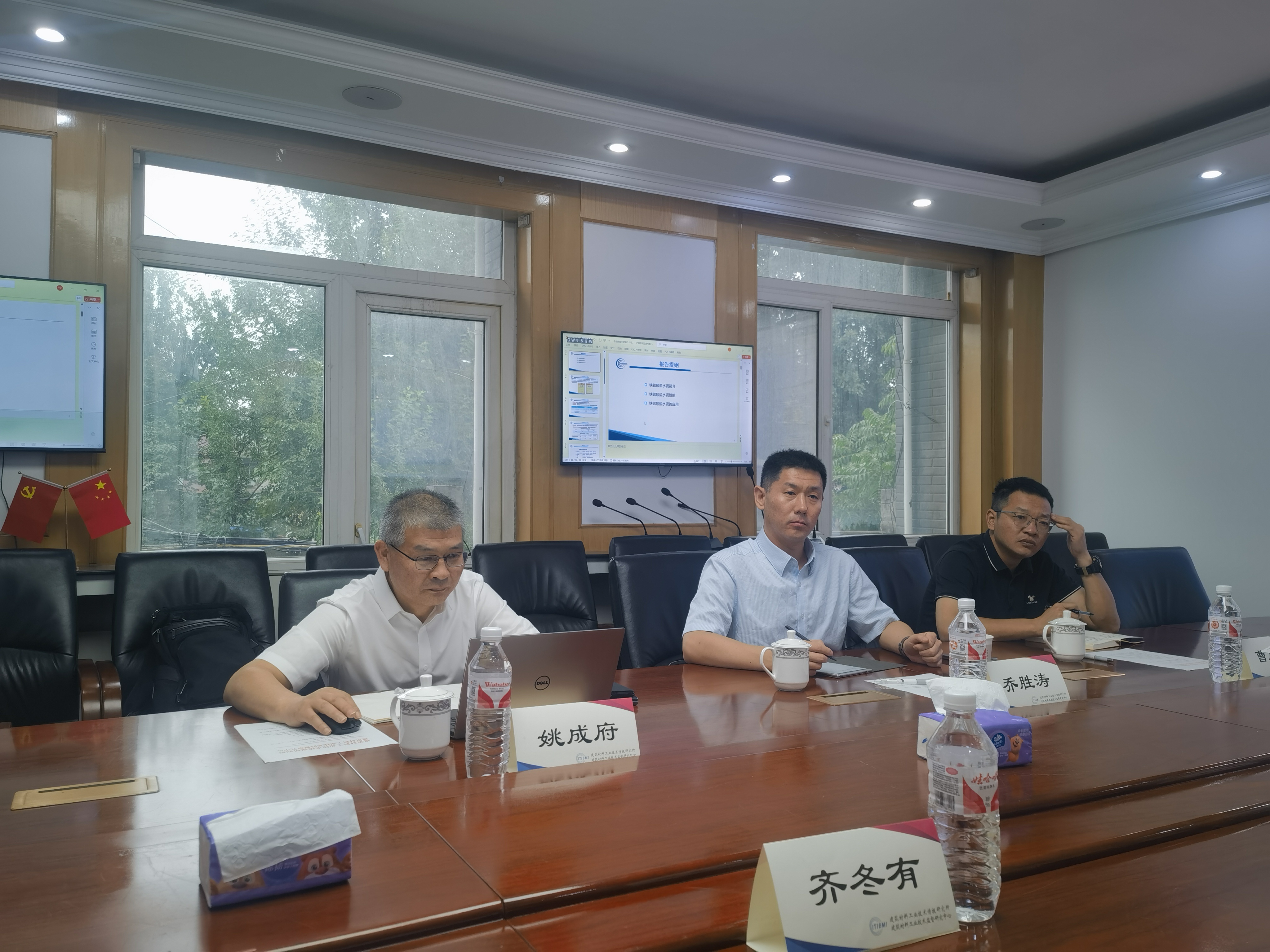 新台泥到访建筑材料工业技术情报研究所